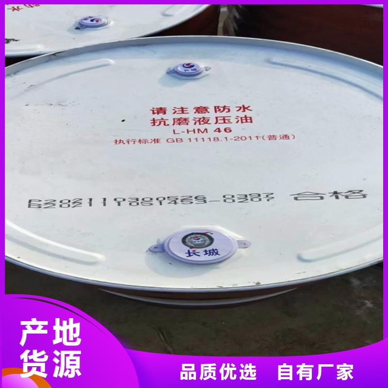 回收水性乳液敢与同行比服务