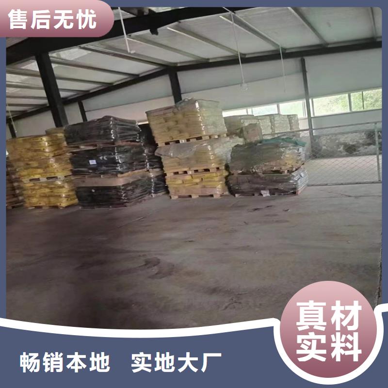 【回收水性乳液油漆原料回收打造行业品质】