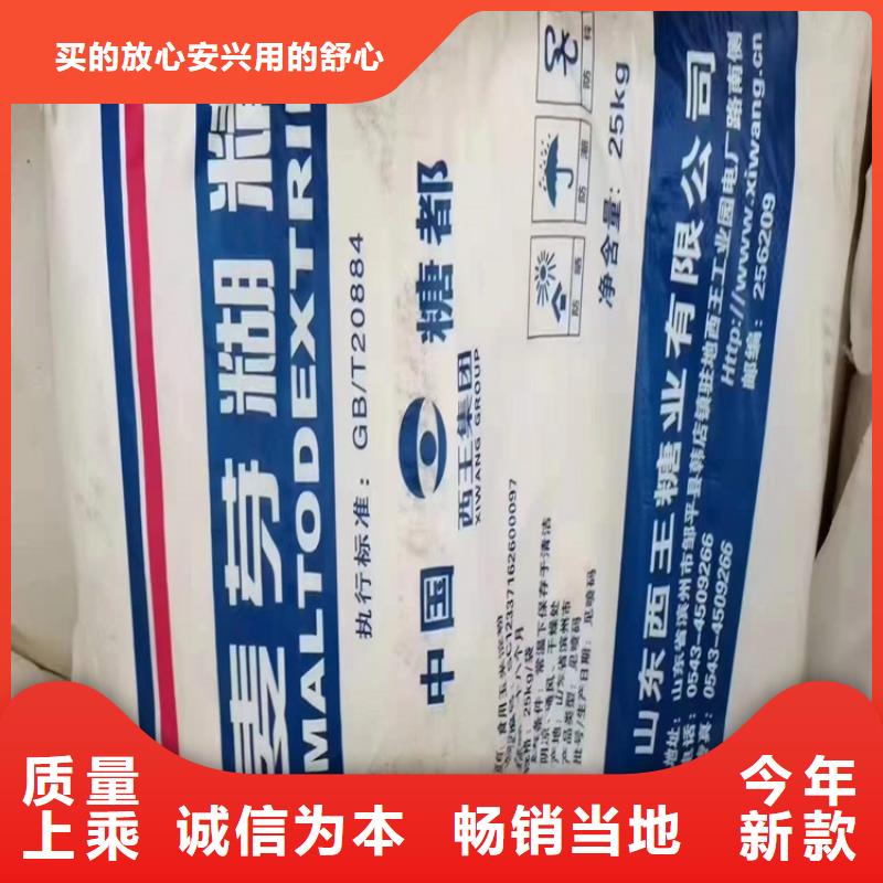 【回收水性乳液油漆原料回收打造行业品质】
