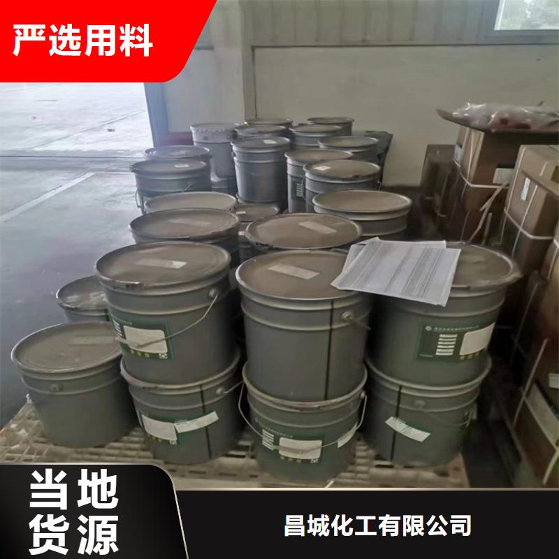 回收水性乳液专业的生产厂家