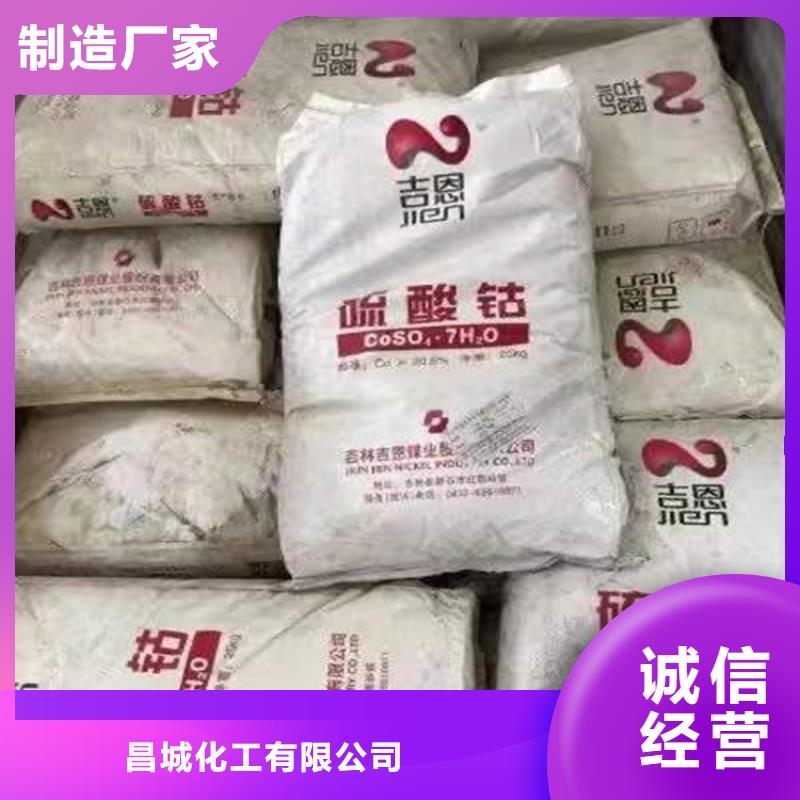 回收水性乳液,回收溶剂源头直供