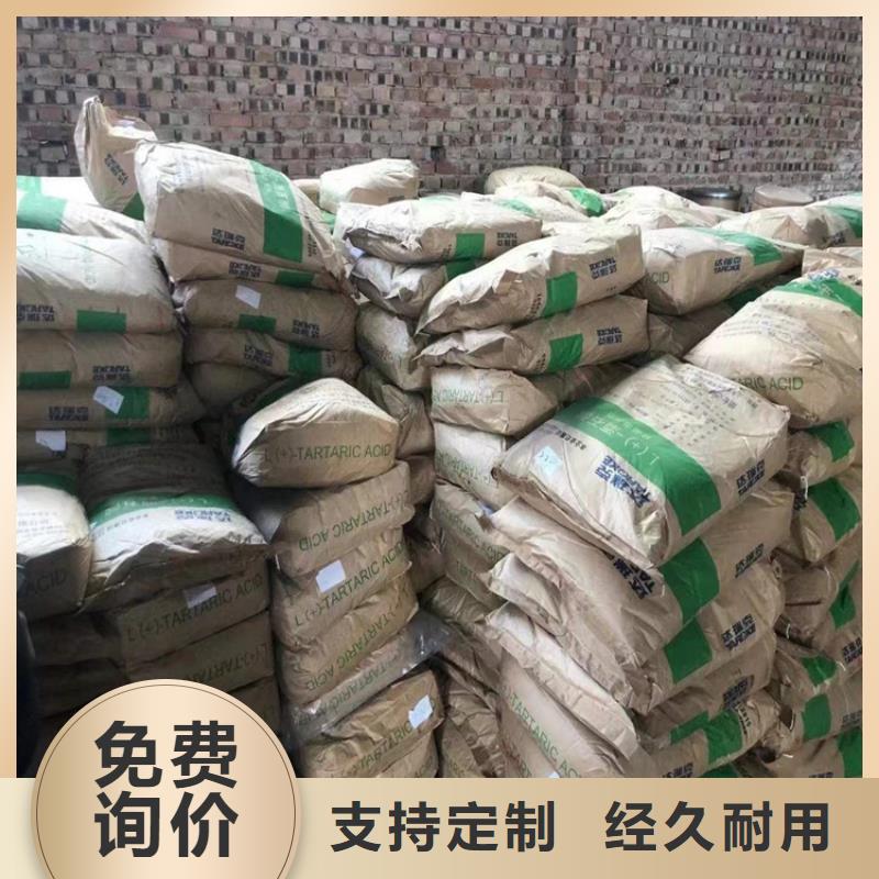 【回收水性乳液回收聚醚现货销售】
