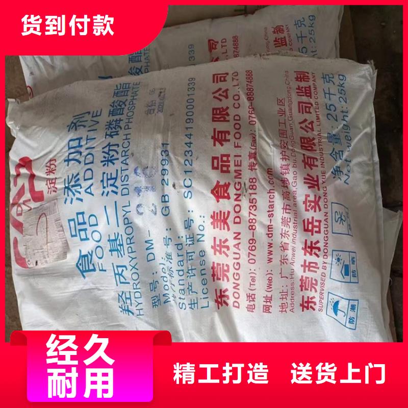 回收水性乳液回收聚醚多元醇适用范围广