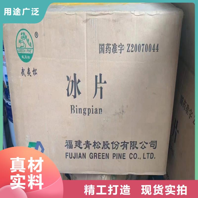 回收水性乳液回收石蜡原料层层筛选