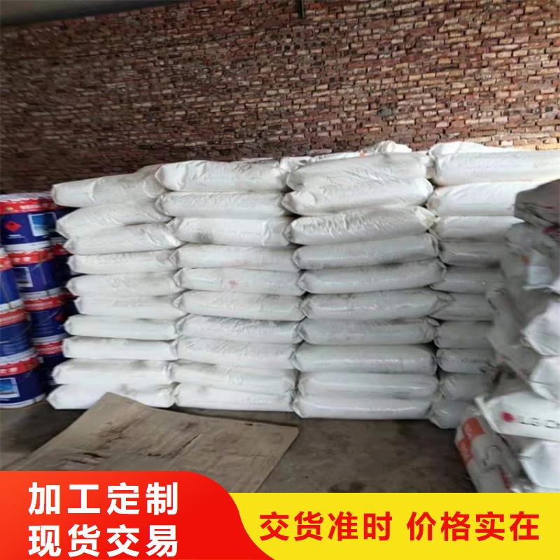 回收水性乳液-【回收锌粉】快速物流发货