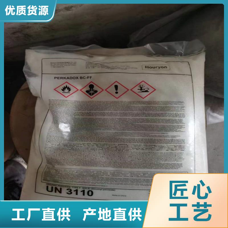 回收水性乳液收购银浆全新升级品质保障
