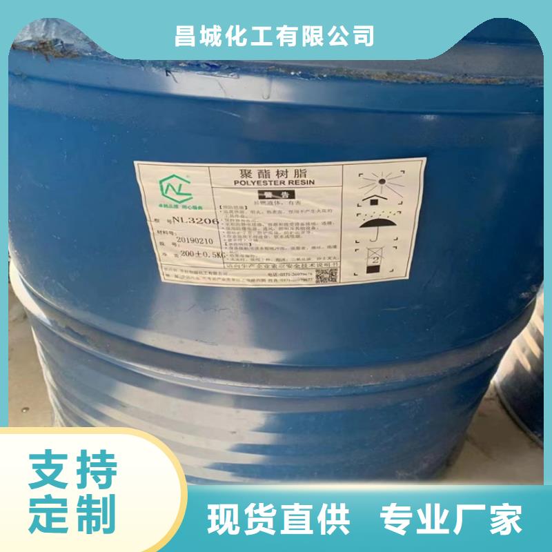 回收水性乳液_回收白油大量现货