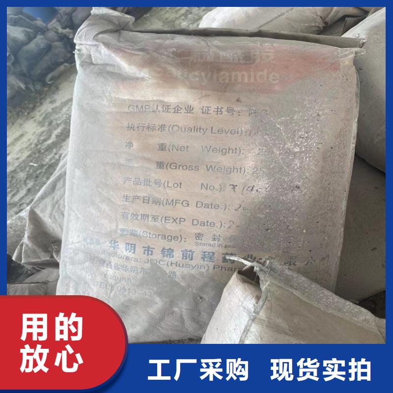 回收水性乳液严选材质