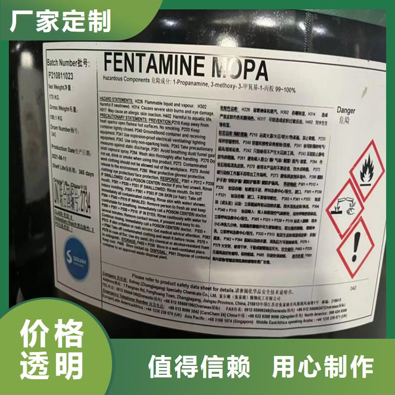  回收水性乳液颜色尺寸款式定制