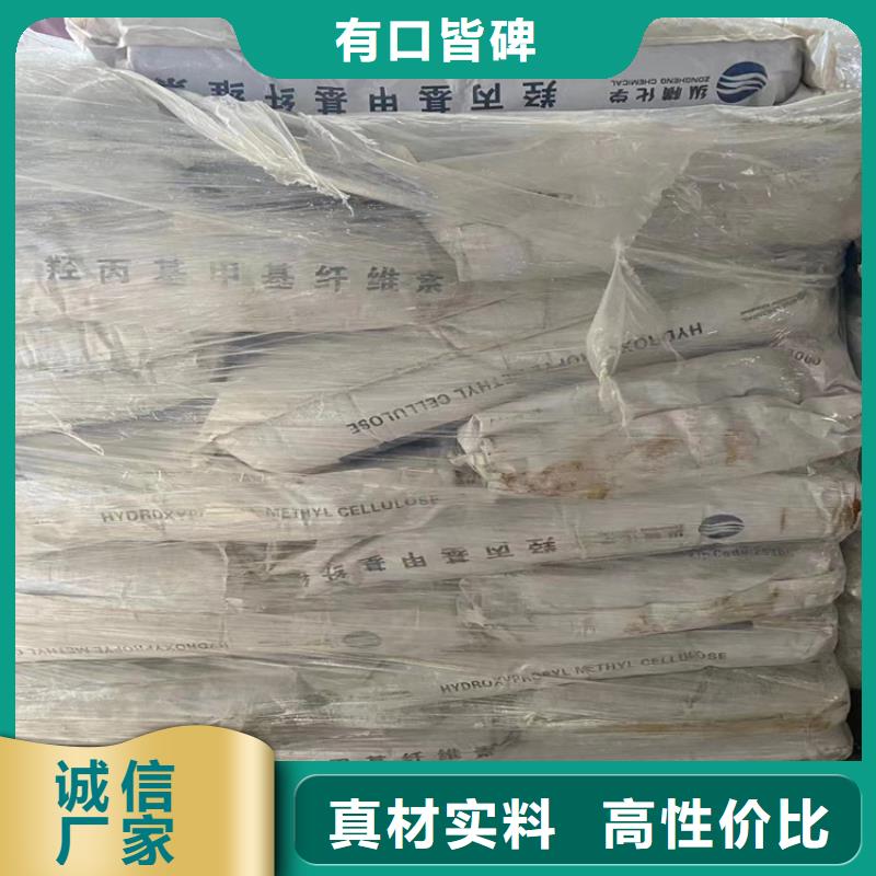 回收水性乳液快速报价