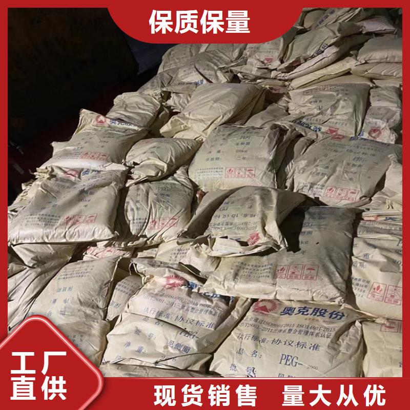  回收水性乳液实力公司