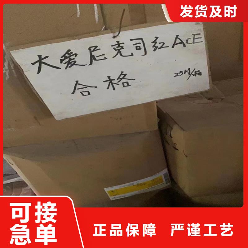 回收水性乳液_回收固化剂实拍展现