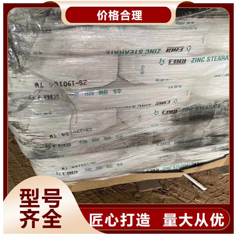  回收水性乳液品质卓越