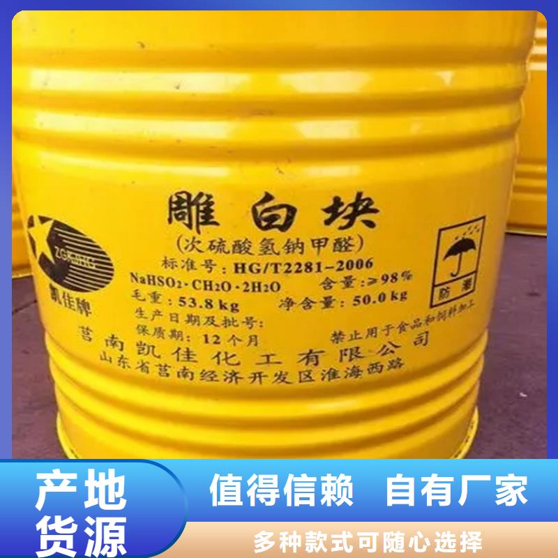  回收硫酸亚锡工厂认证