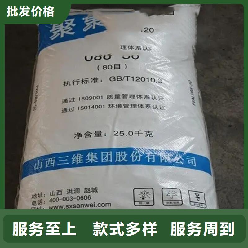 【回收硫酸亚锡化工原料回收工程施工案例】