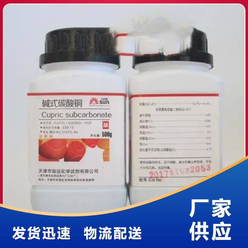 回收硫酸亚锡原厂制造