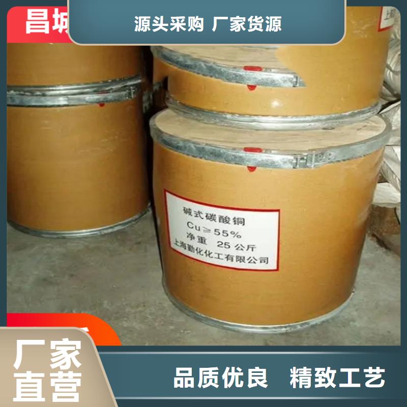 回收硫酸亚锡_油漆原料回收品质保证实力见证