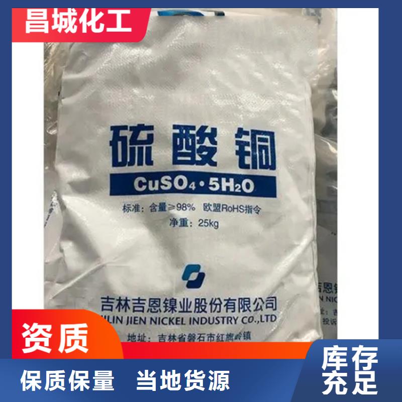 回收硫酸亚锡,色精回收厂家直销大量现货