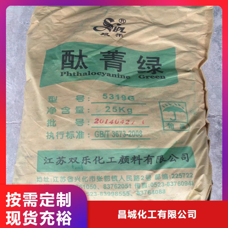 回收硫酸亚锡,氧化亚铜回收厂家直销货源充足