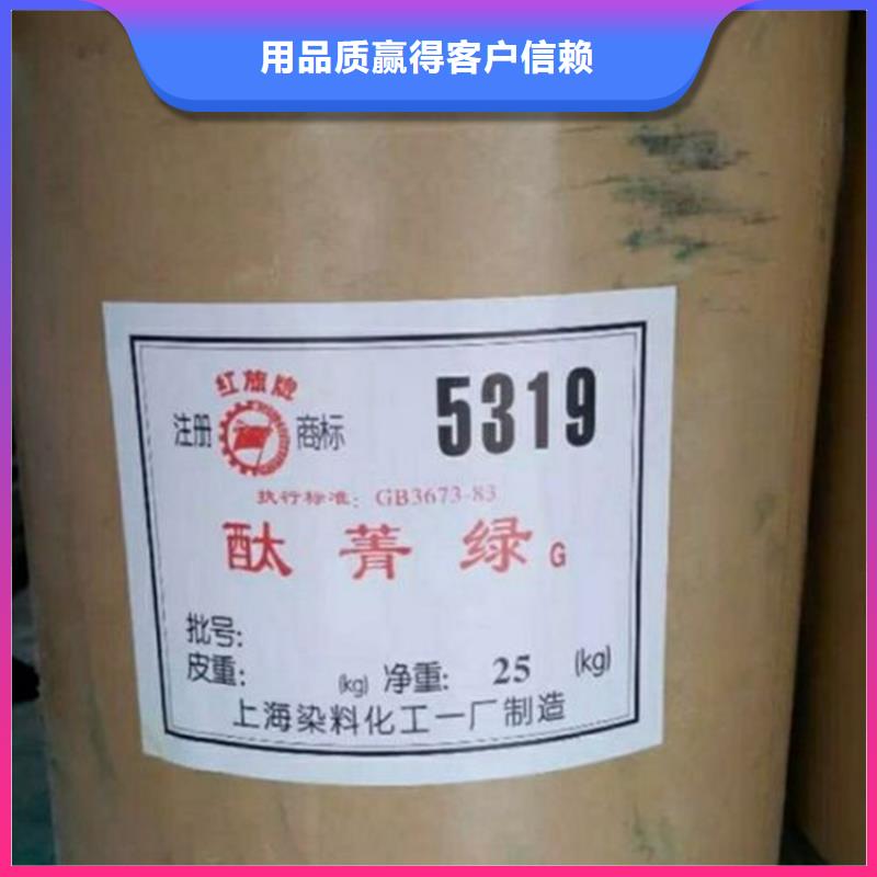 回收硫酸亚锡_回收铂金水为品质而生产