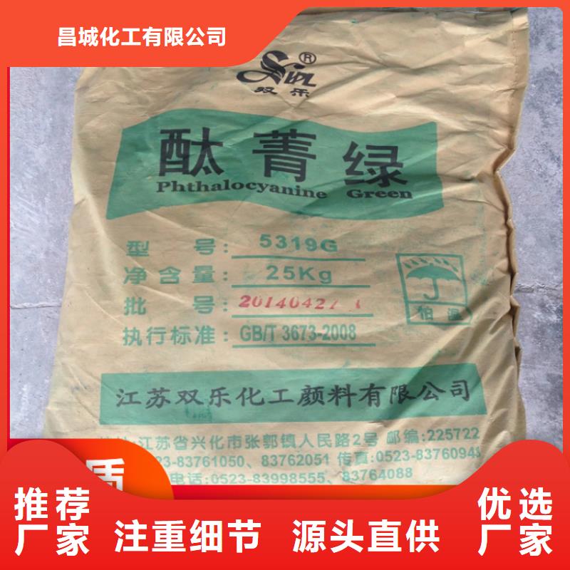 回收硫酸亚锡精选货源