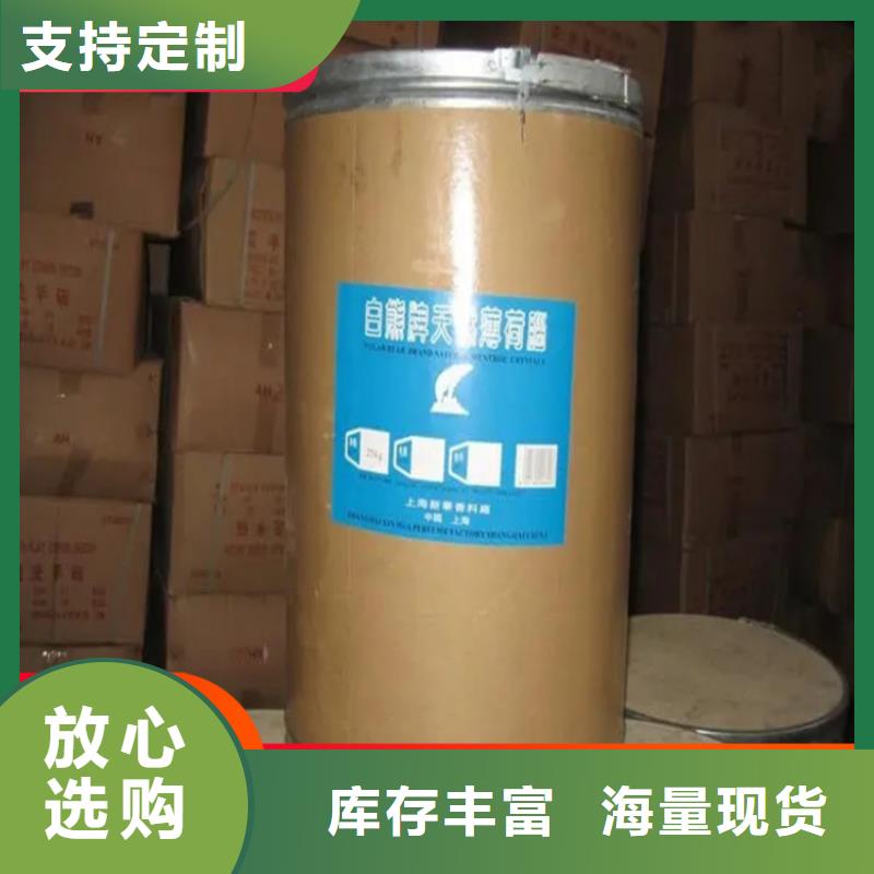 回收硫酸亚锡,颜料染料回收省心又省钱
