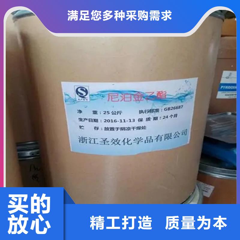 【回收硫酸亚锡】回收橡胶促进剂助您降低采购成本