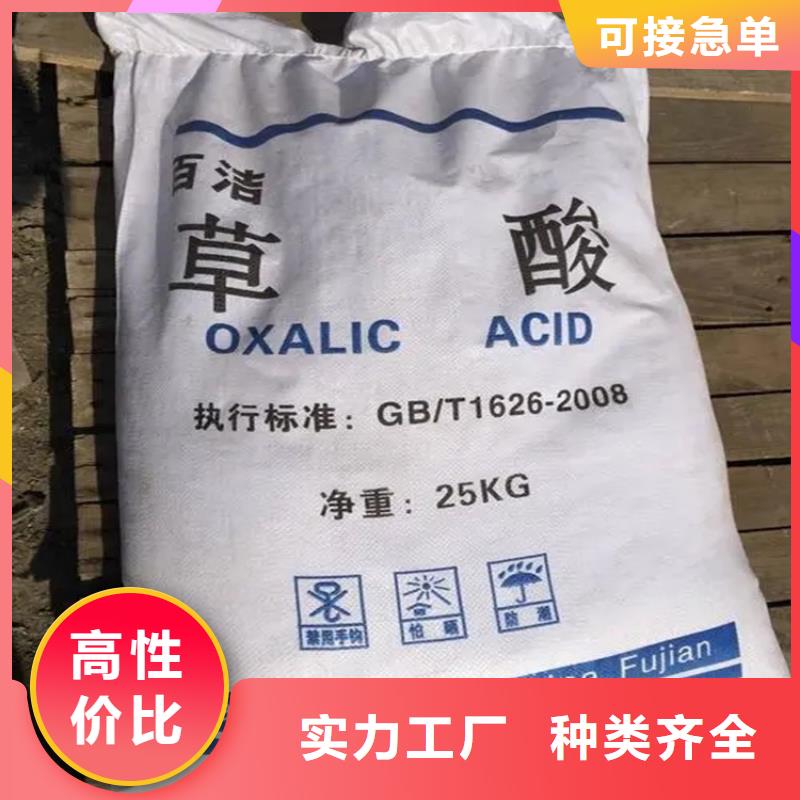  回收硫酸亚锡优良材质