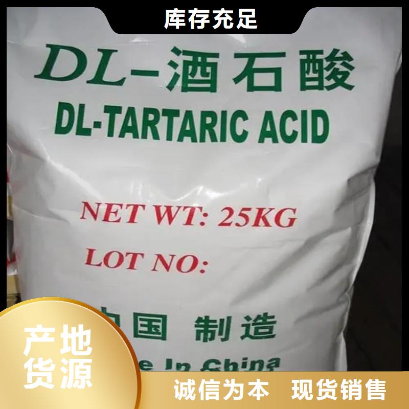 回收硫酸亚锡现货批发