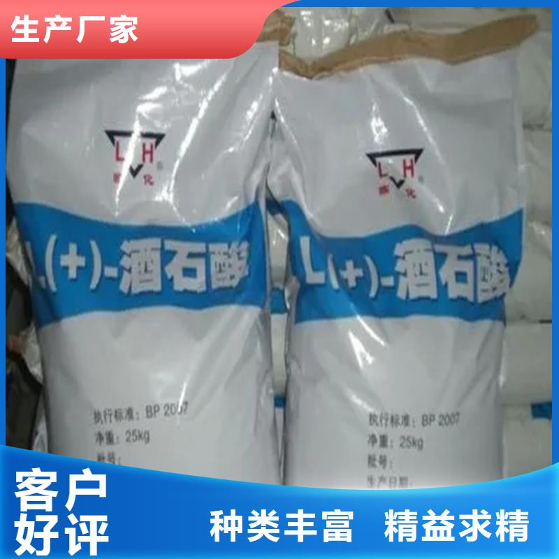 回收硫酸亚锡-回收白油实力商家供货稳定