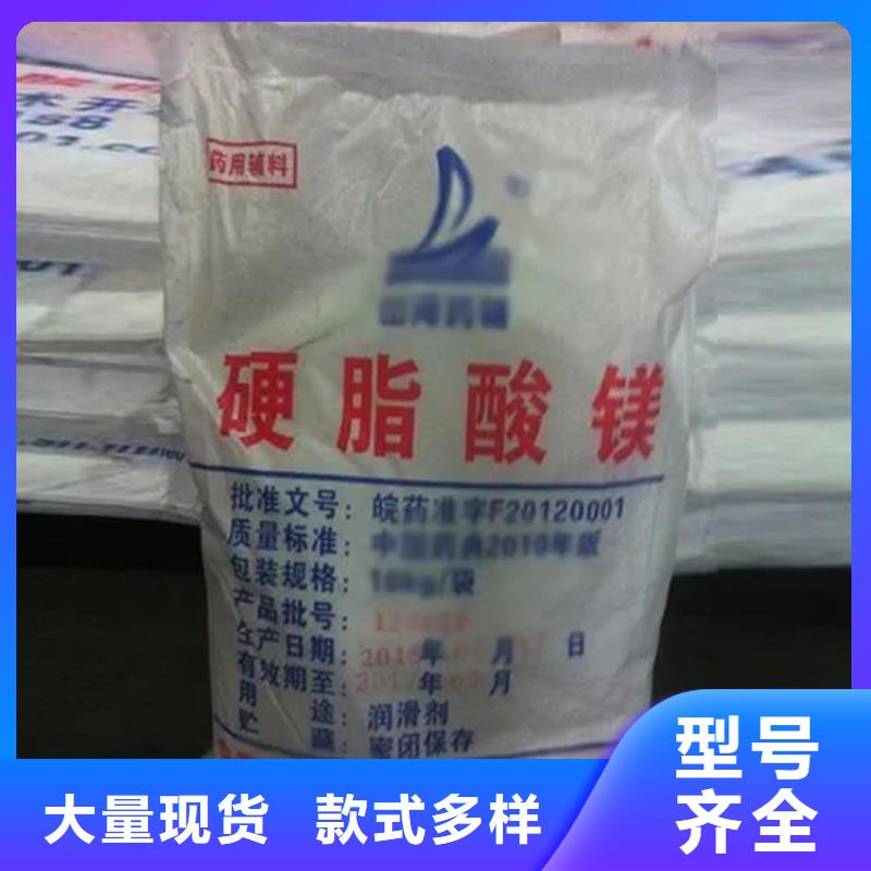 回收硫酸亚锡厂家新品