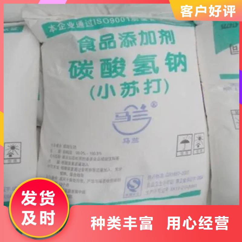 【回收硫酸亚锡】二手银浆批发供应