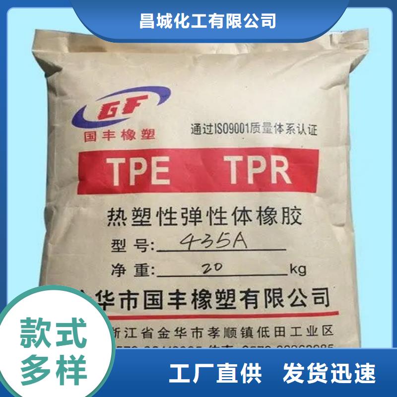 【回收硫酸亚锡,色精回收品种全】