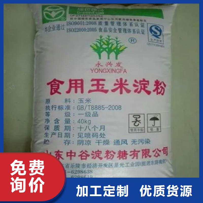 回收硫酸亚锡厂家新品