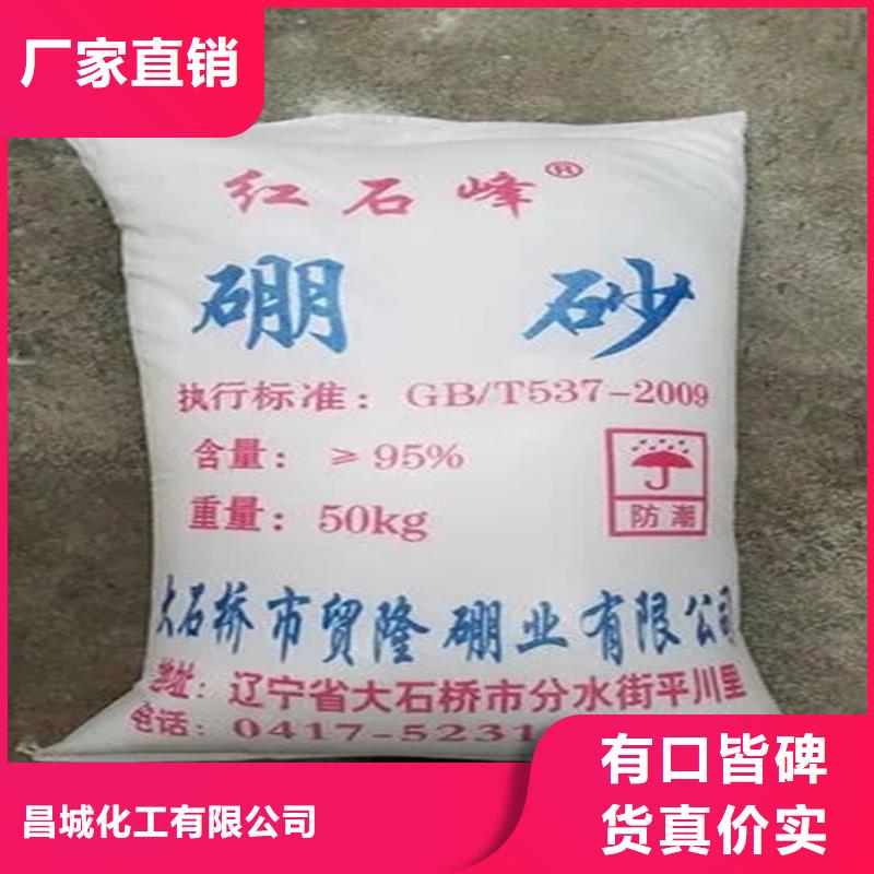  回收硫酸亚锡优良材质