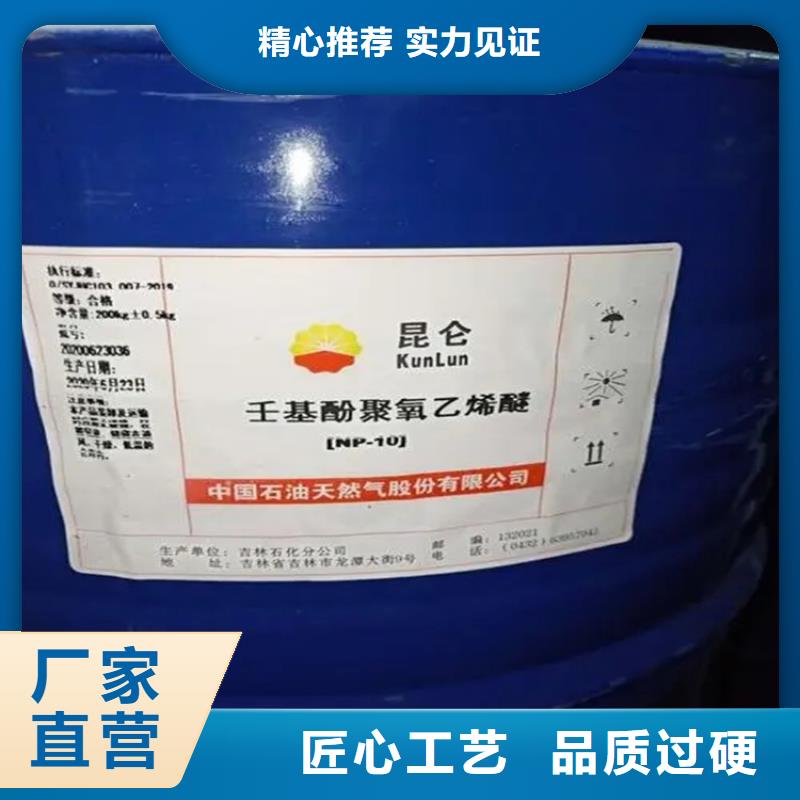 回收硫酸亚锡回收白油出货快