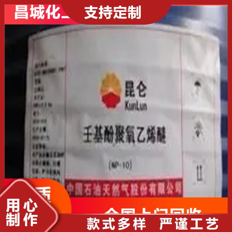 回收硫酸亚锡-【油漆回收】大库存无缺货危机