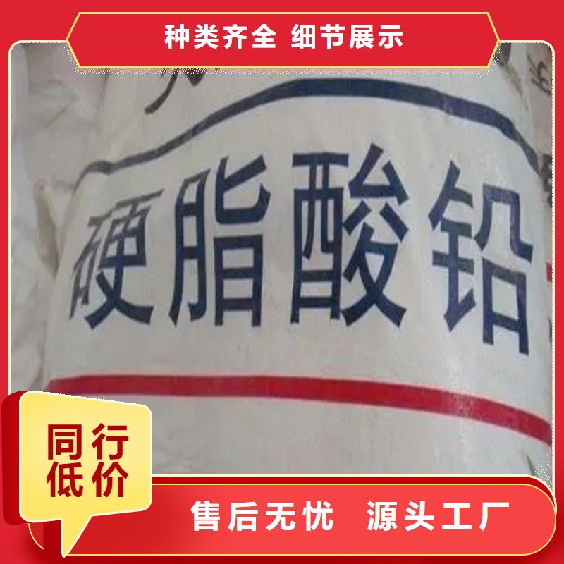 回收硫酸亚锡货源报价