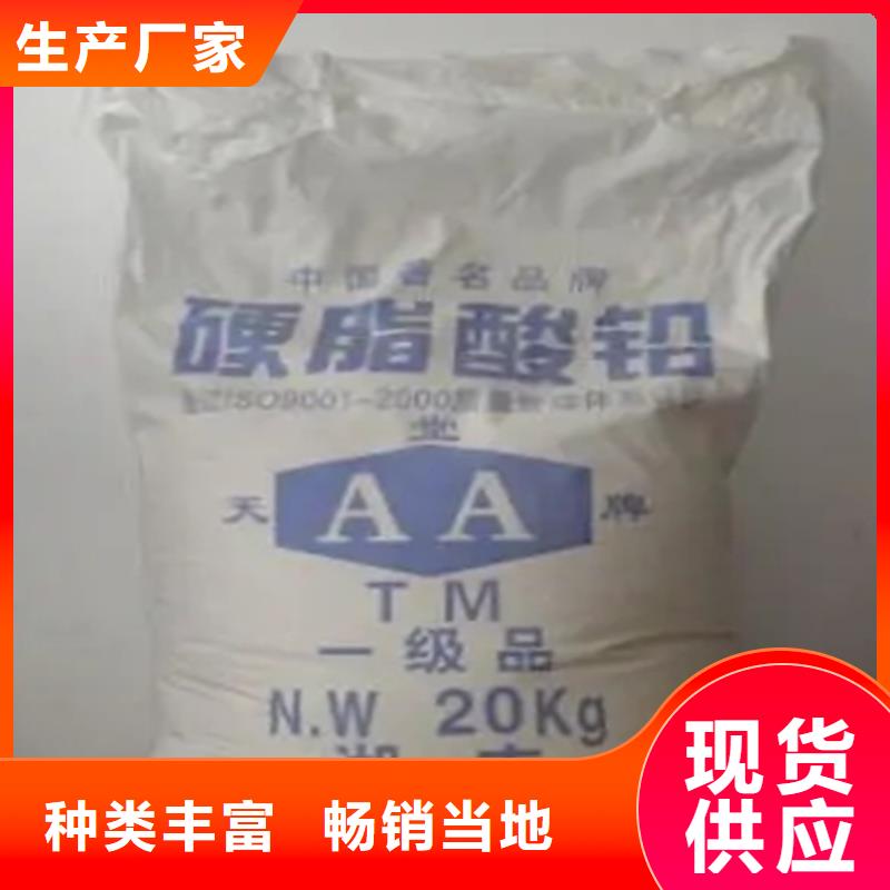 回收硫酸亚锡,颜料染料回收省心又省钱