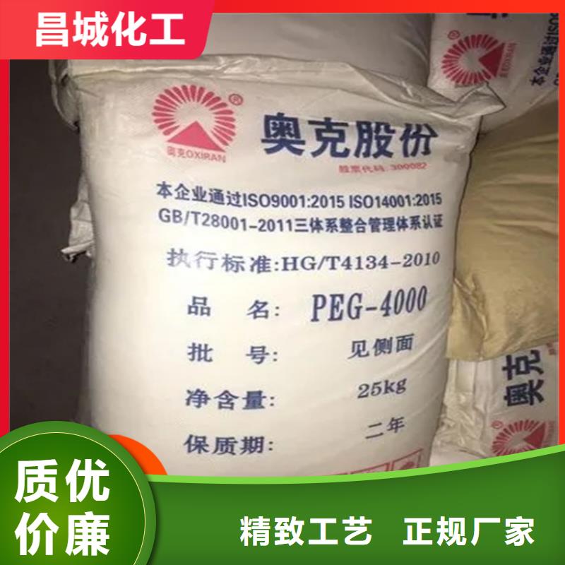 【回收硫酸亚锡,回收过期精碘货源稳定】
