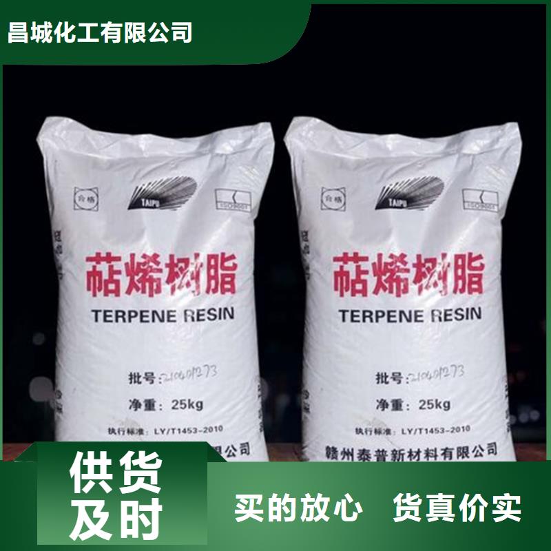 回收硫酸亚锡海量库存