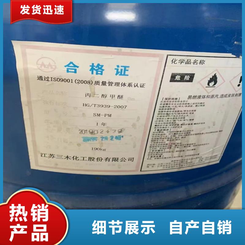 回收硫酸亚锡省心又省钱
