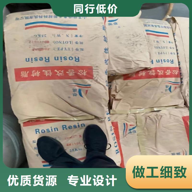 回收硫酸亚锡严谨工艺
