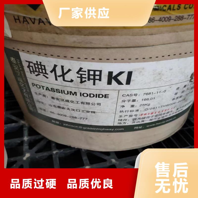回收硫酸亚锡本地厂家值得信赖