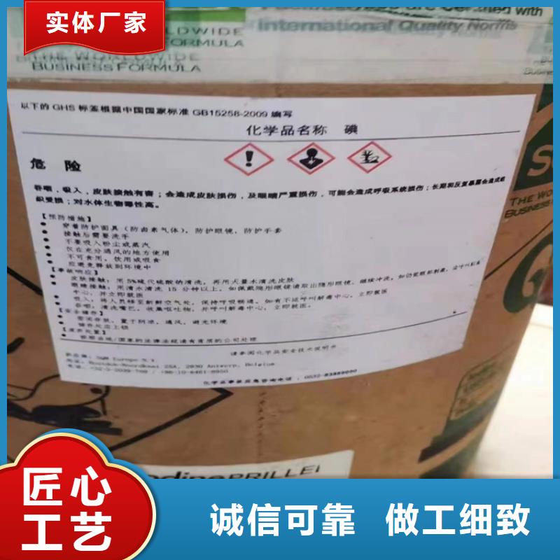 回收硫酸亚锡回收助剂丰富的行业经验