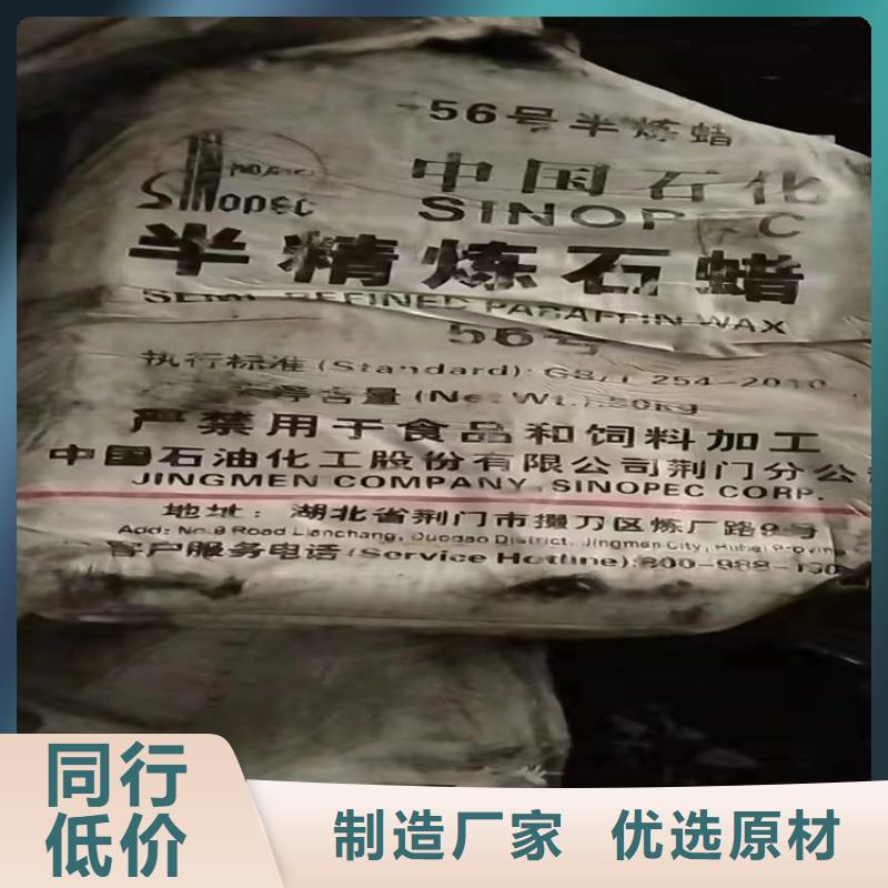 回收硫酸亚锡,氧化亚铜回收厂家直销货源充足