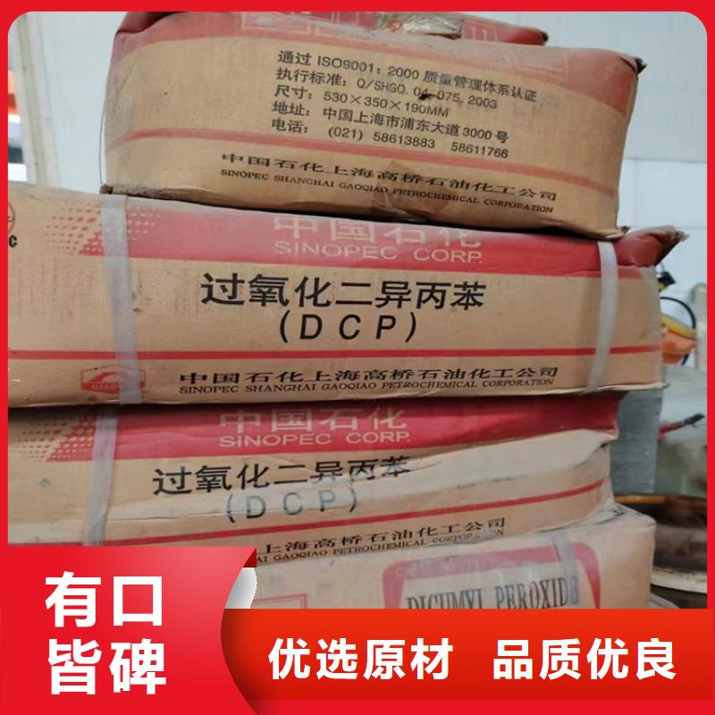 回收硫酸亚锡回收沥青源厂直接供货