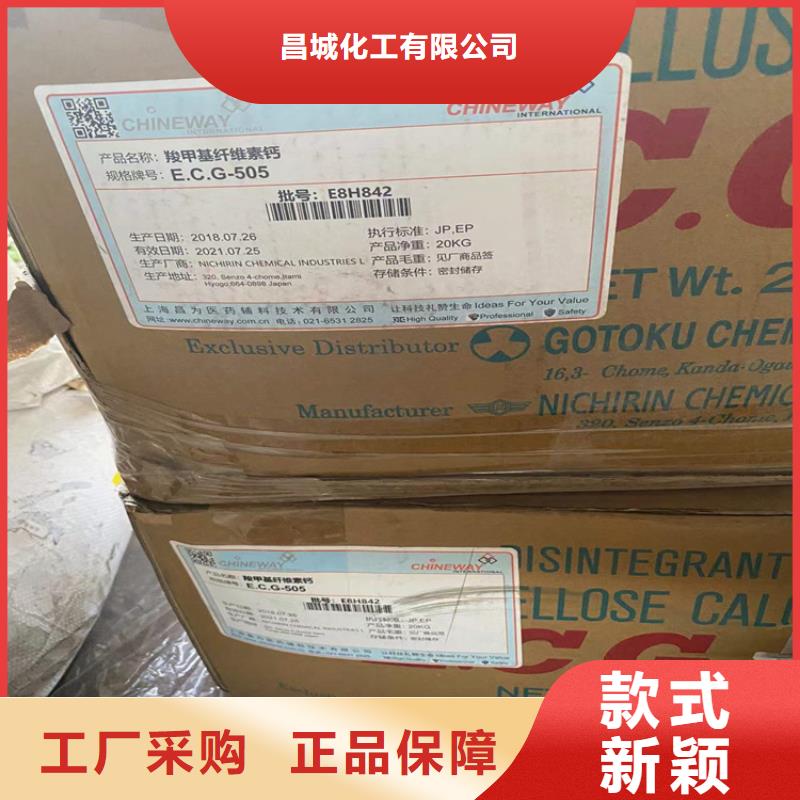 回收硫酸亚锡海量库存