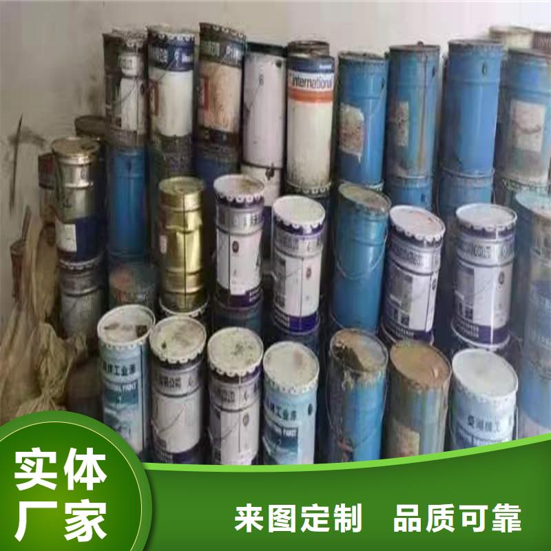 【回收硫酸亚锡】回收过期精碘精品优选
