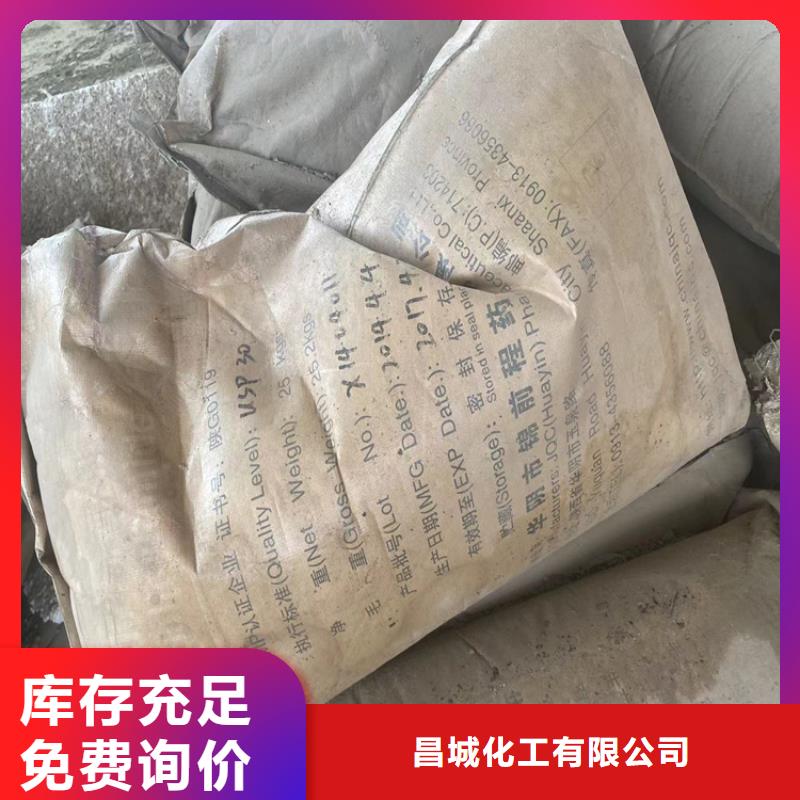 回收食品添加剂回收硅油贴心服务